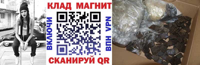 Купить закладку Курчатов ГАШ  Конопля  КОКАИН  NBOMe  Меф мяу мяу 