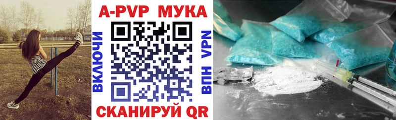 купить наркотики сайты  Курчатов  Alpha PVP СК КРИС 