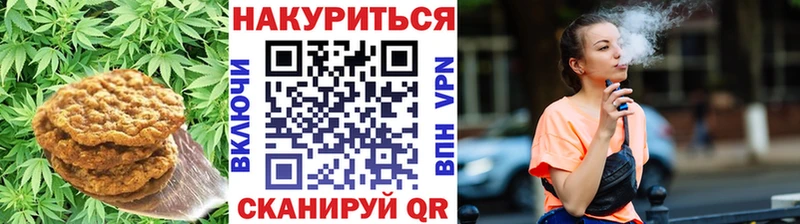 Еда ТГК марихуана Курчатов