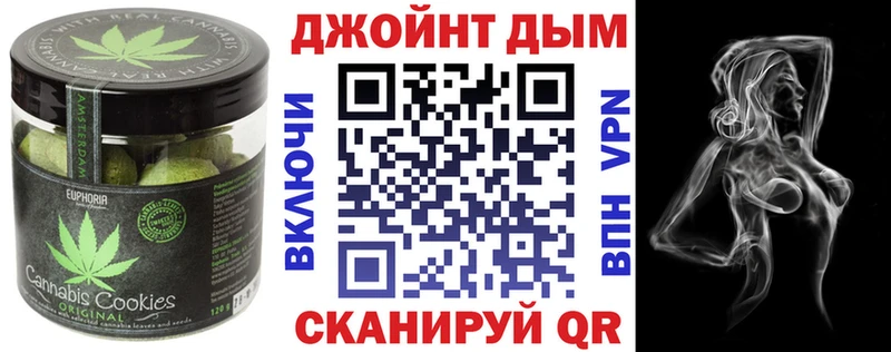 Еда ТГК марихуана  Курчатов 