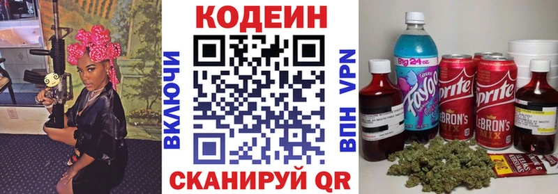 ОМГ ОМГ ссылки  Курчатов  Кодеиновый сироп Lean напиток Lean (лин) 