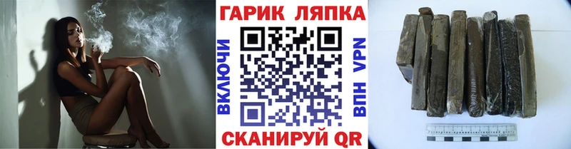 ГАШ индика сатива  kraken как войти  Курчатов  закладки 