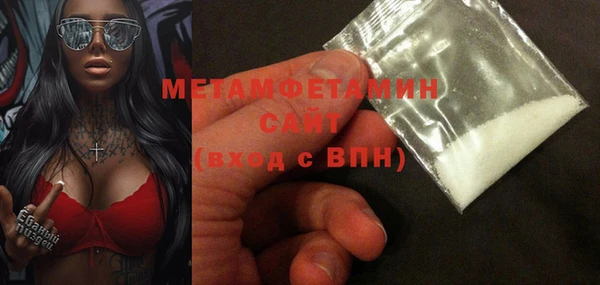 кристаллы Аркадак