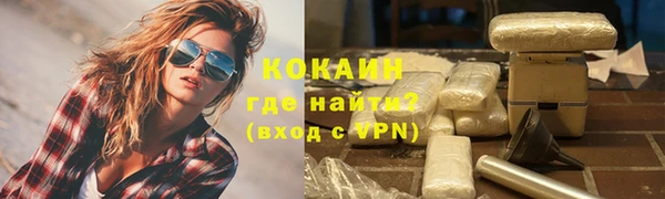 прущие крисы Армянск