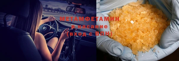 мефедрон мука Чердынь