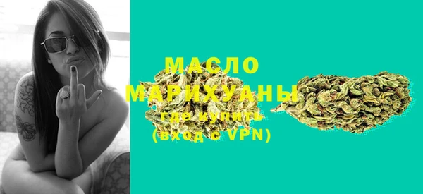гашишное масло Чекалин