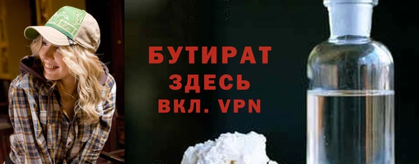 мефедрон мука Чердынь
