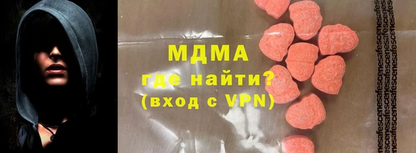 скорость mdpv Чегем