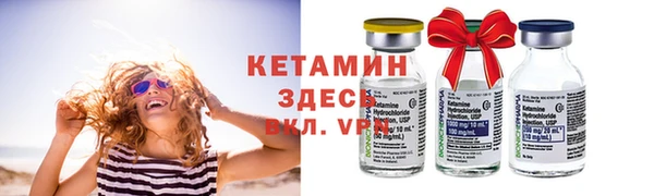 стафф Арсеньев