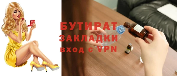 мефедрон мука Чердынь
