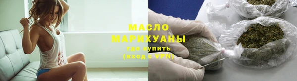 гашишное масло Чекалин