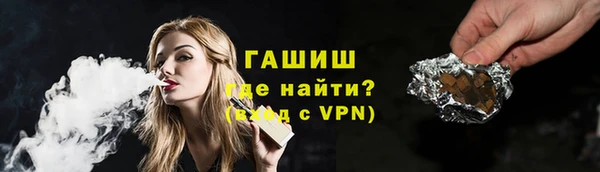 гашишное масло Чекалин