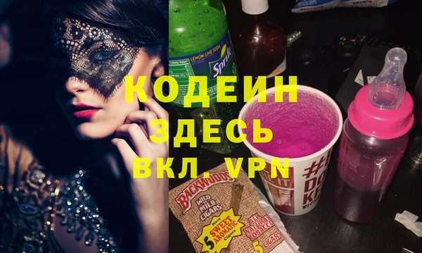 стафф Арсеньев