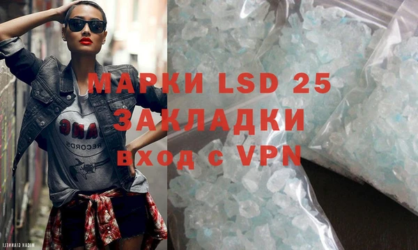 мефедрон мука Чердынь