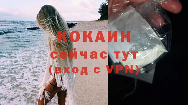 мефедрон мука Чердынь