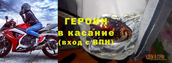 кристаллы Аркадак
