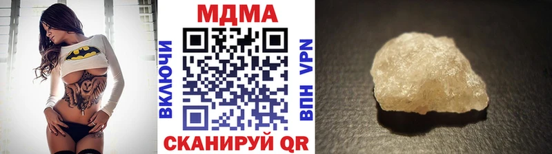 MDMA Molly Курчатов